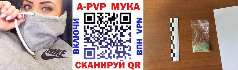 Alfa_PVP Crystall  Нея 