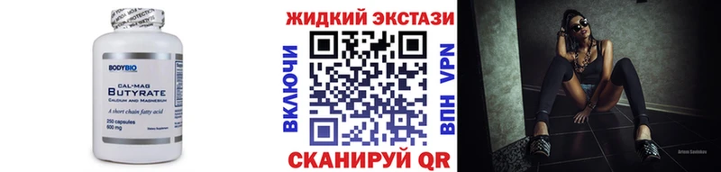 мориарти официальный сайт наркошоп Нея Бутират Butirat