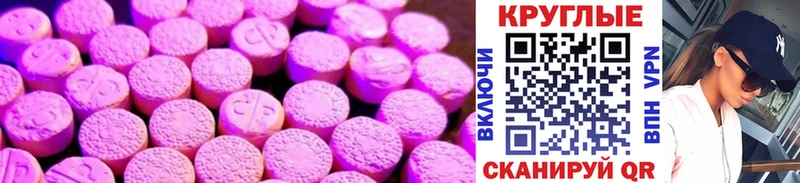 Ecstasy 300 mg  дарк нет официальный сайт  Нея 
