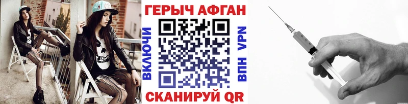 ГЕРОИН Heroin  Нея 