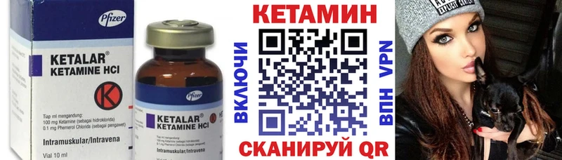 Кетамин VHQ  гидра онион  Нея 