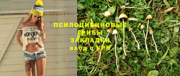 мефедрон VHQ Арсеньев