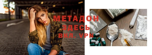 прущая мука Армянск