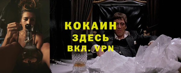 мефедрон VHQ Арсеньев