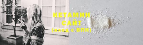мефедрон VHQ Арсеньев