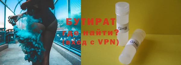шишки Балахна