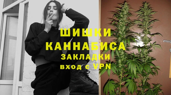 мефедрон VHQ Арсеньев