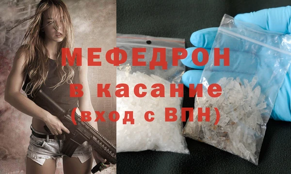 мдпв Аркадак