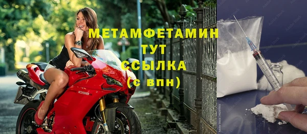 мефедрон VHQ Арсеньев