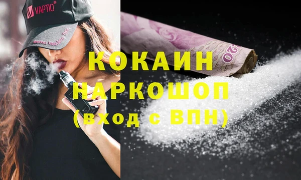прущая мука Армянск