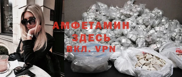 мефедрон VHQ Арсеньев