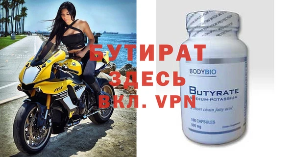 прущие крисы Баксан