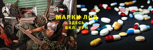мефедрон VHQ Арсеньев