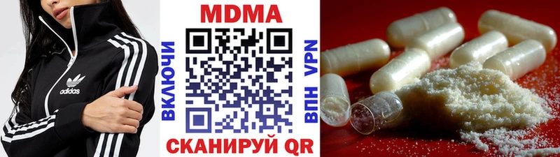MDMA crystal  Нея 